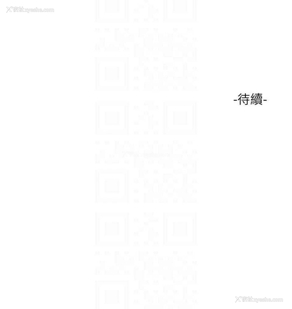 74P - 水电工日志