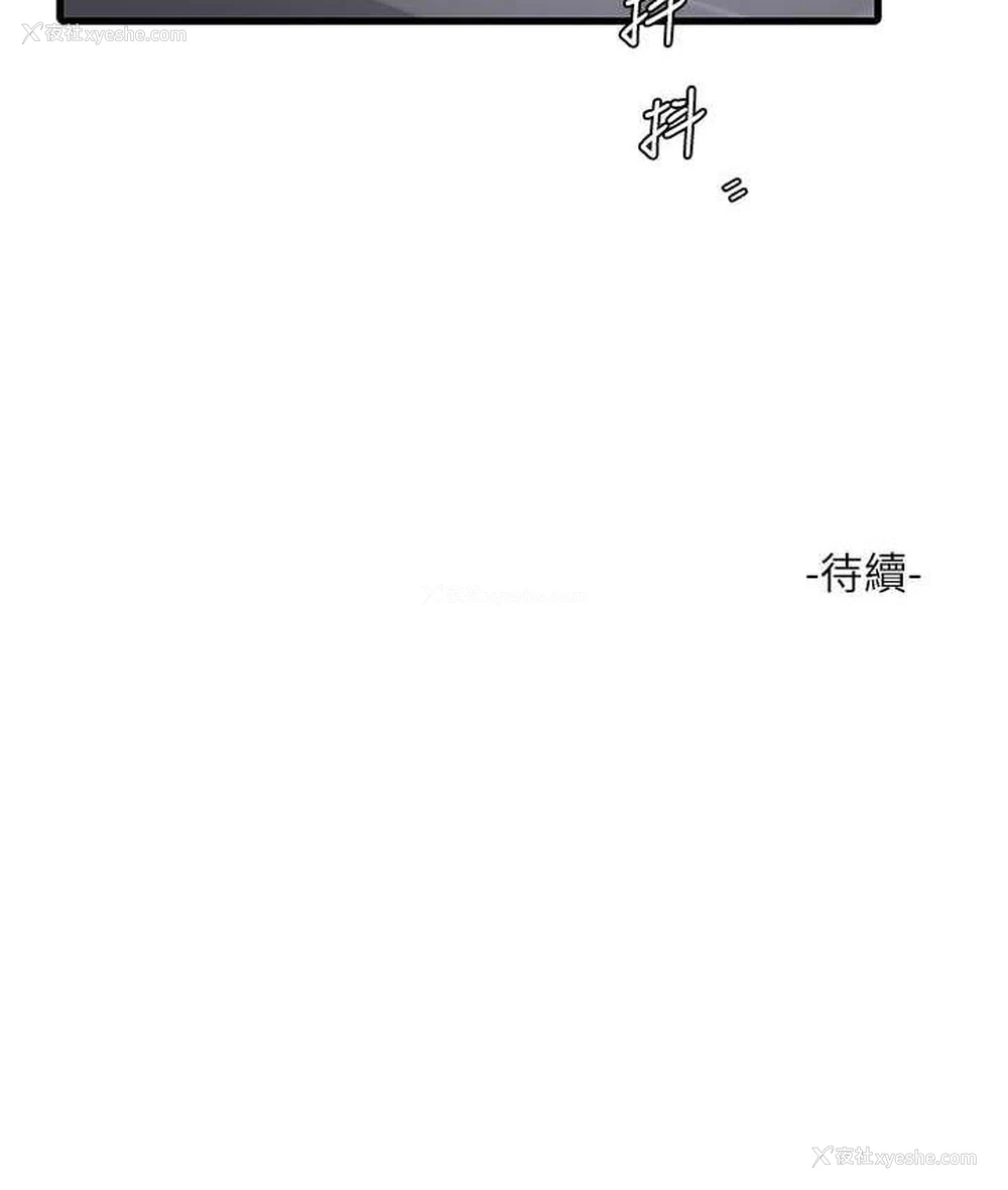 110P - 水电工日志
