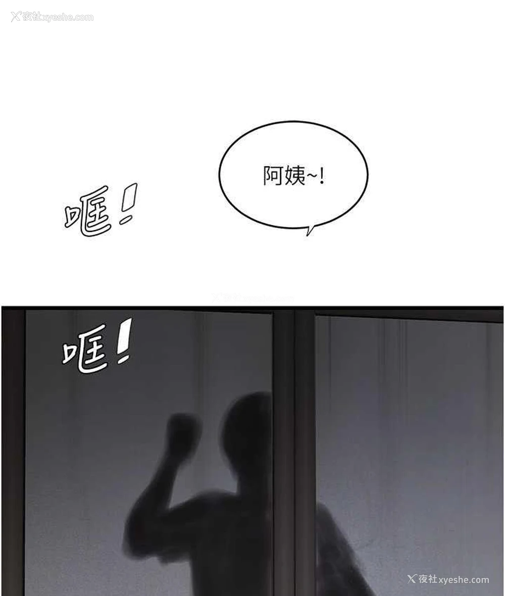 12P - 水电工日志