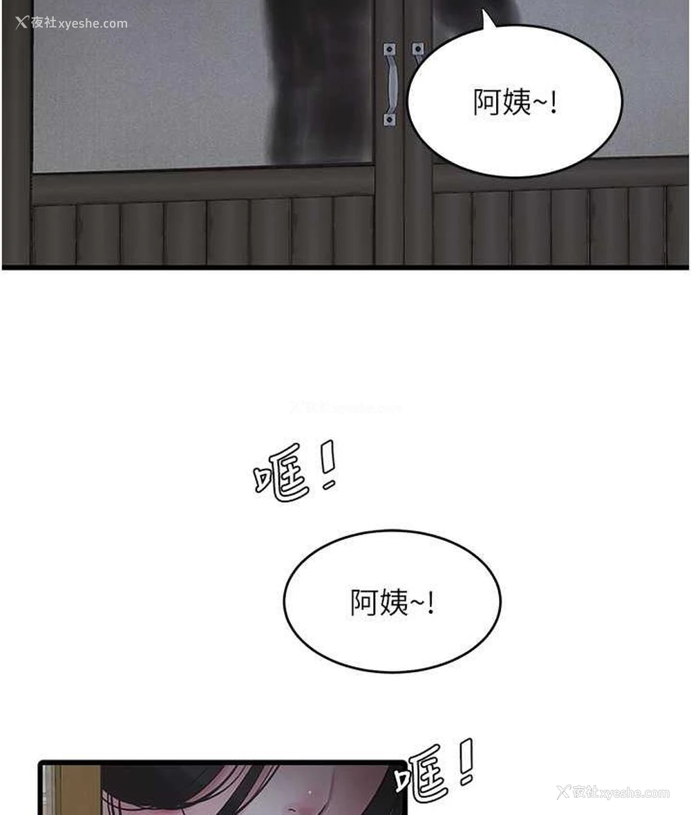 13P - 水电工日志