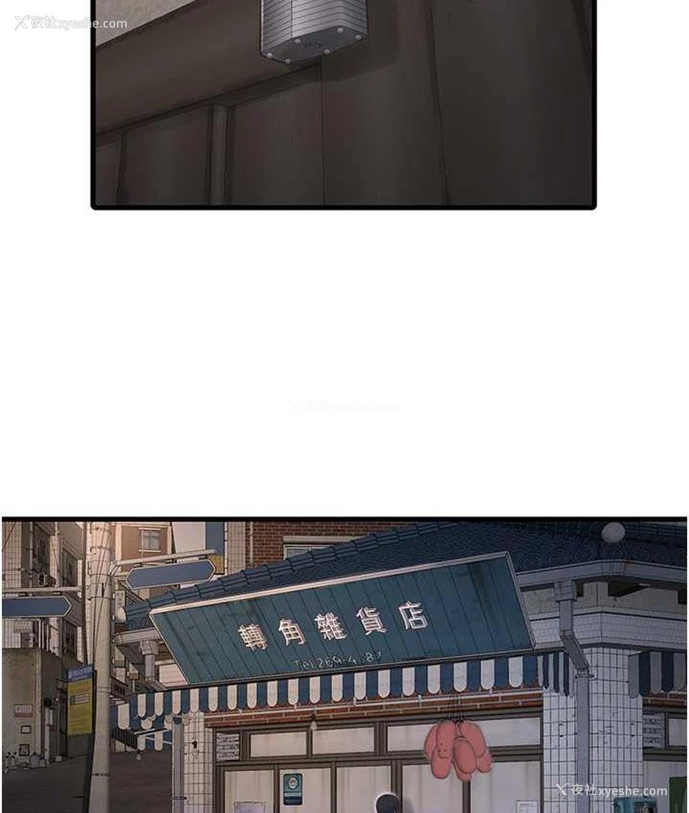 16P - 水电工日志