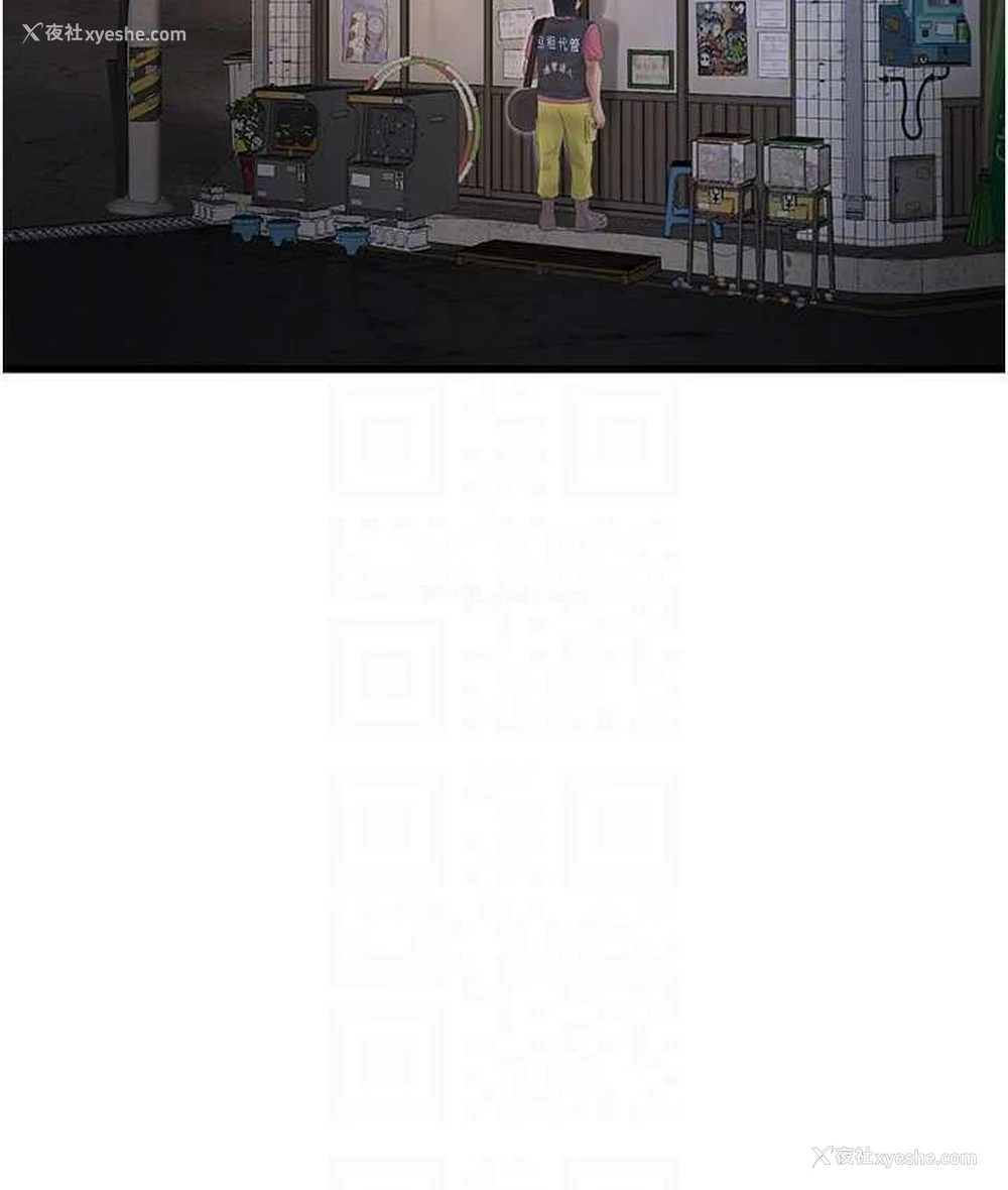 17P - 水电工日志