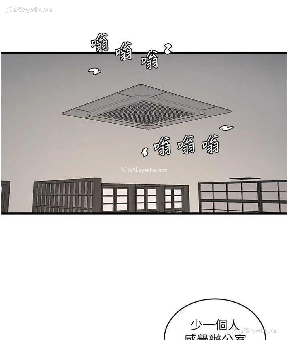 21P - 水电工日志