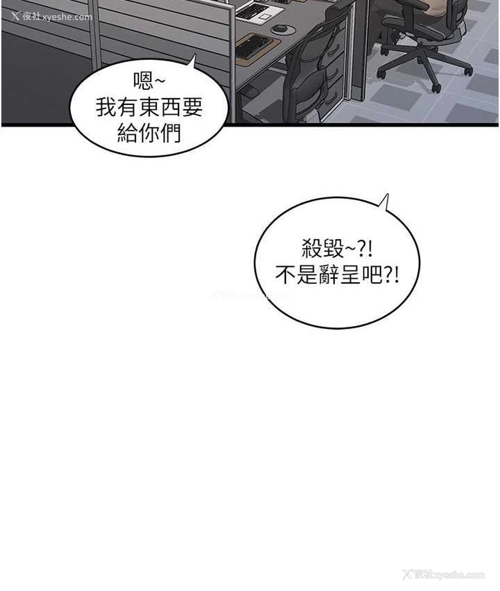 24P - 水电工日志