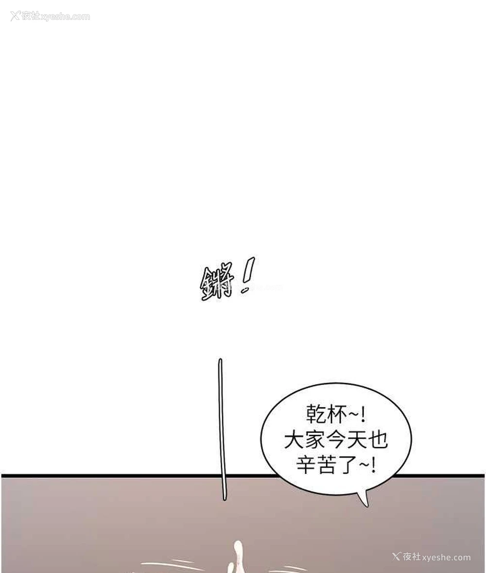 25P - 水电工日志