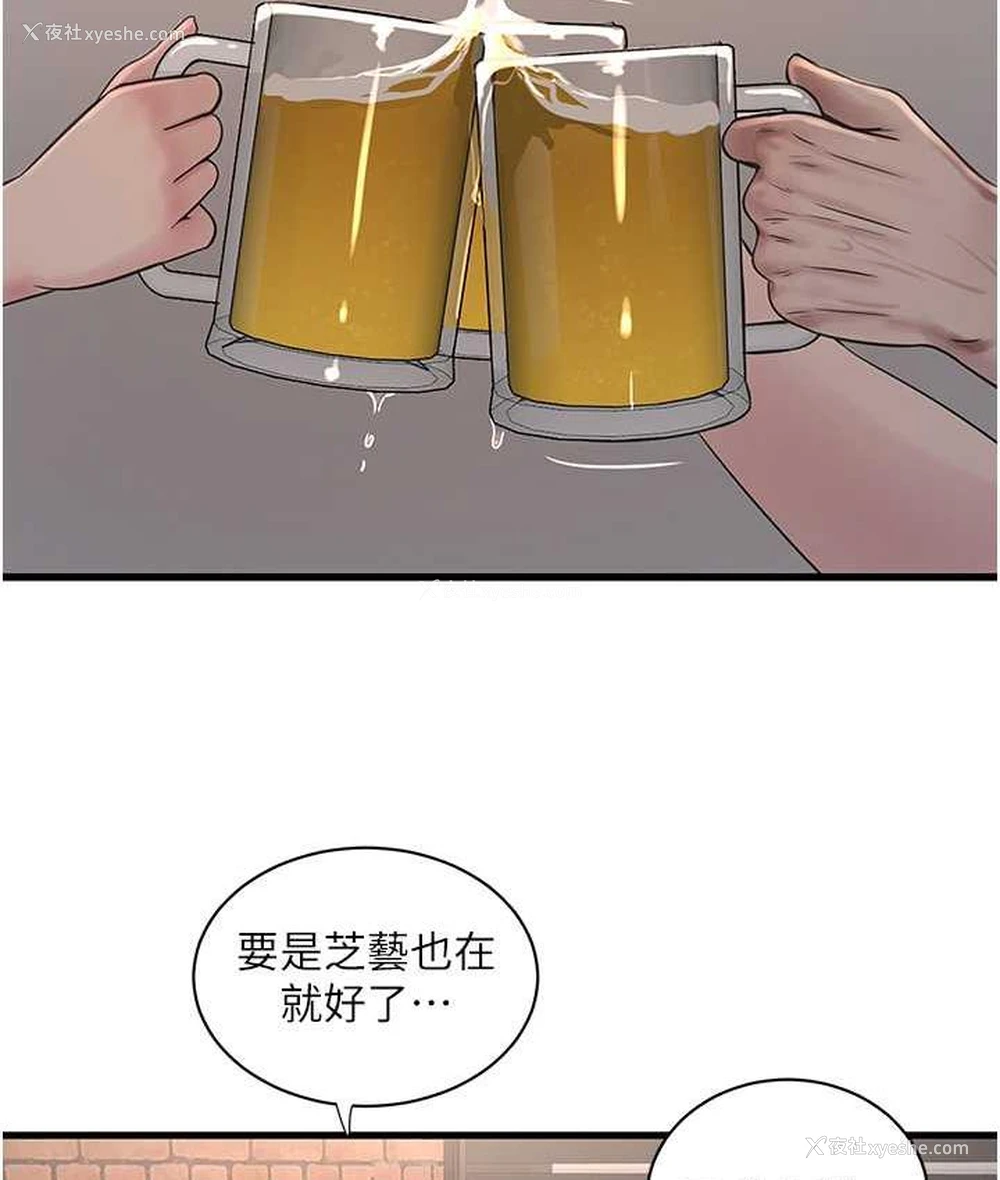 26P - 水电工日志