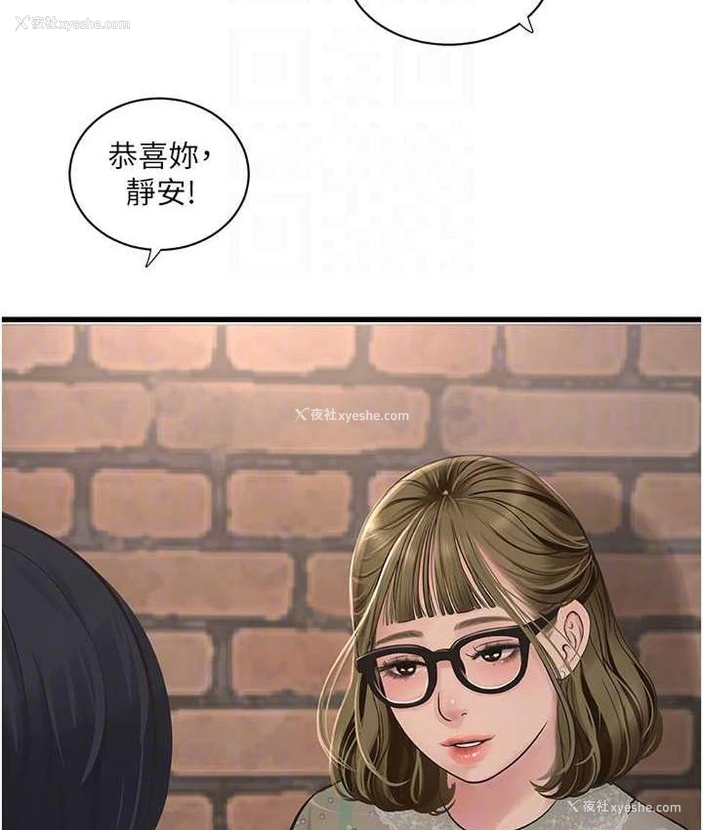 31P - 水电工日志