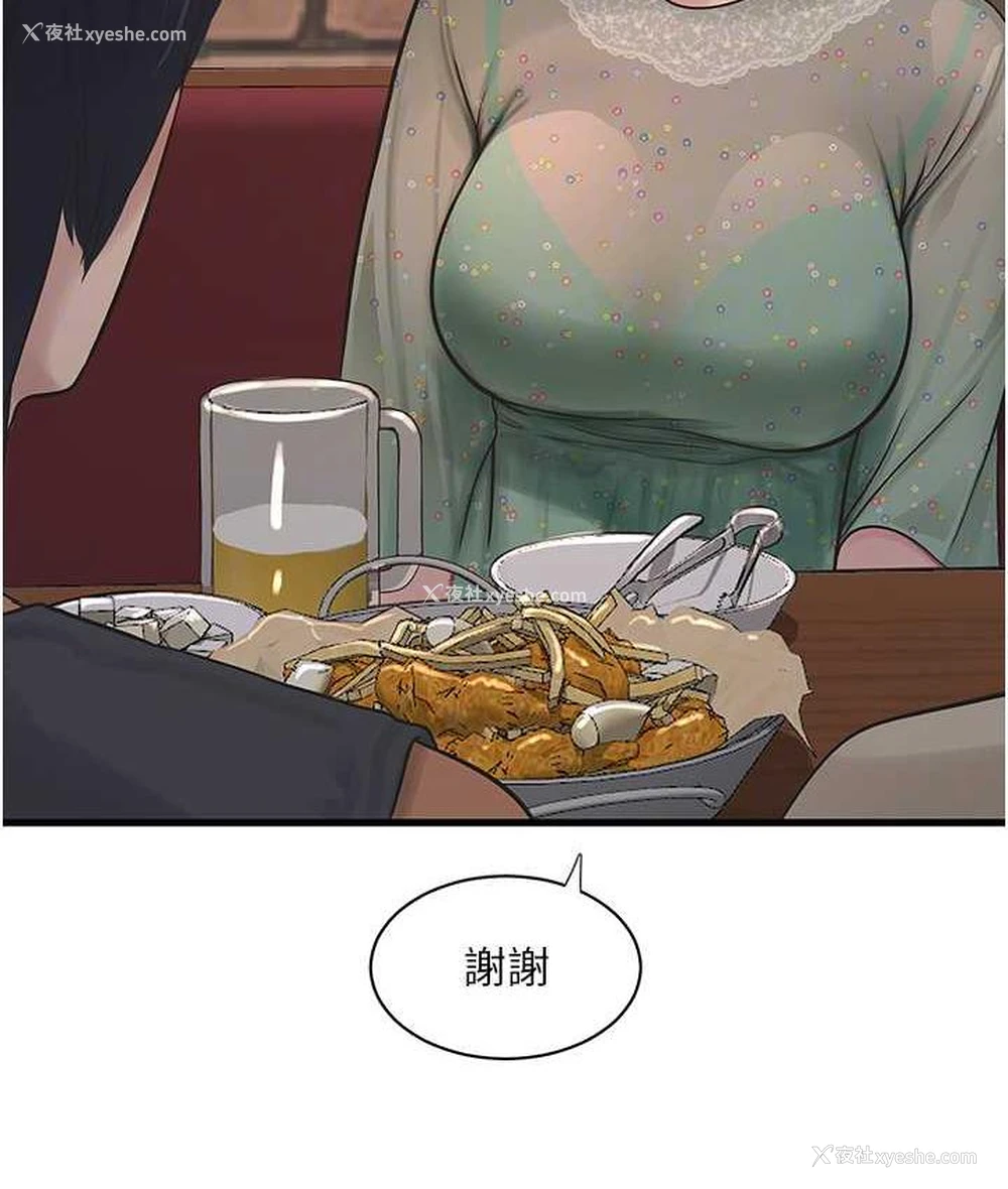 32P - 水电工日志