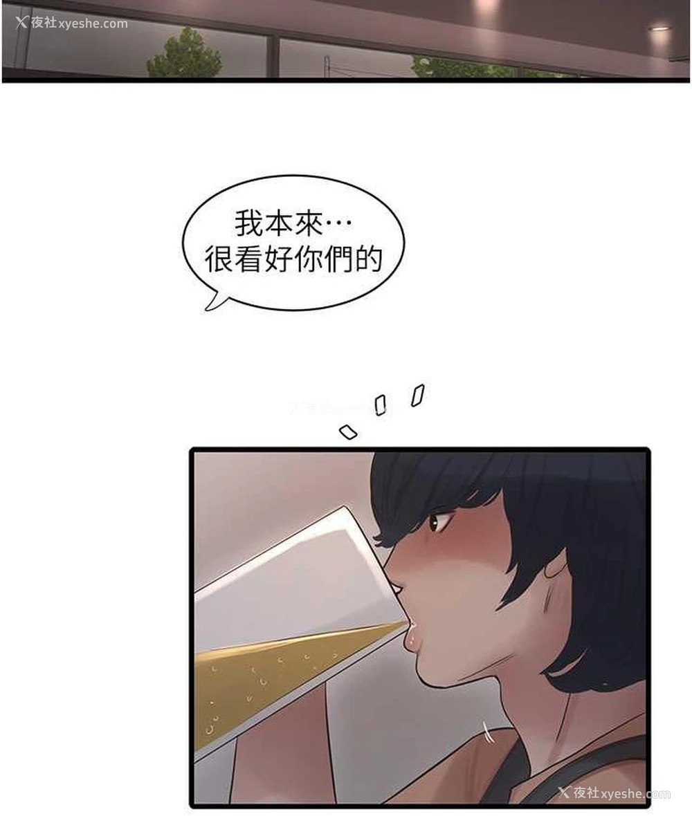 41P - 水电工日志