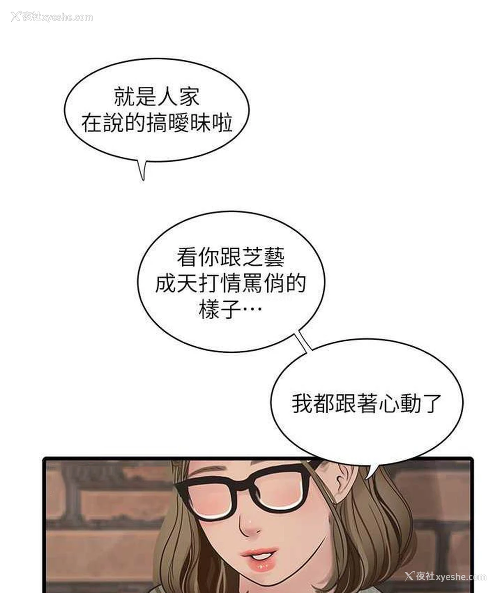 42P - 水电工日志