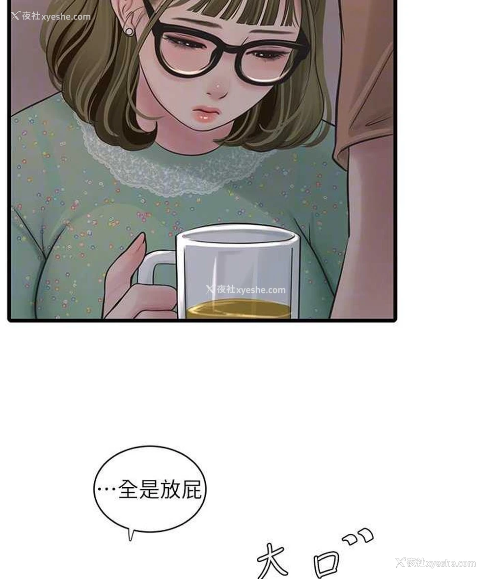 46P - 水电工日志