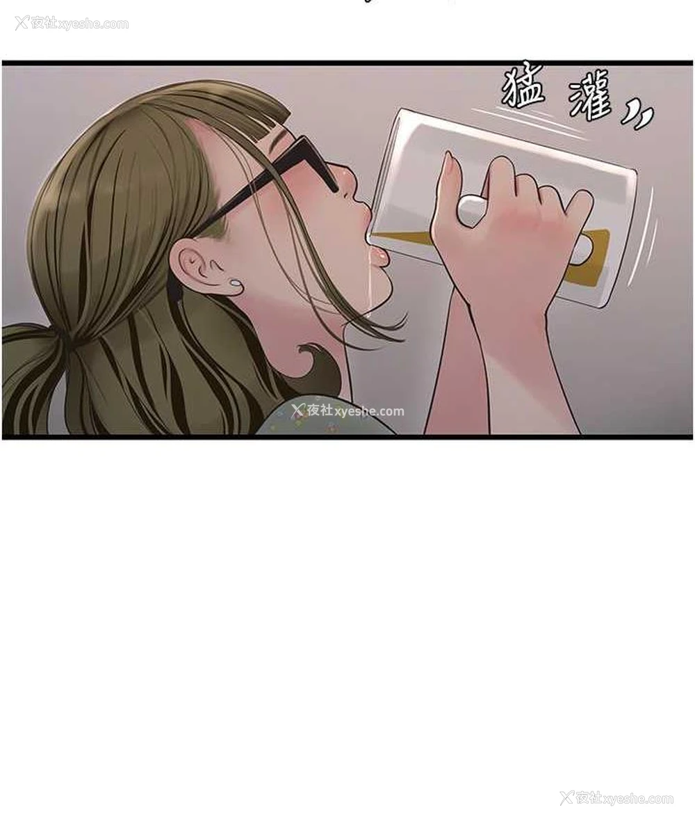 47P - 水电工日志