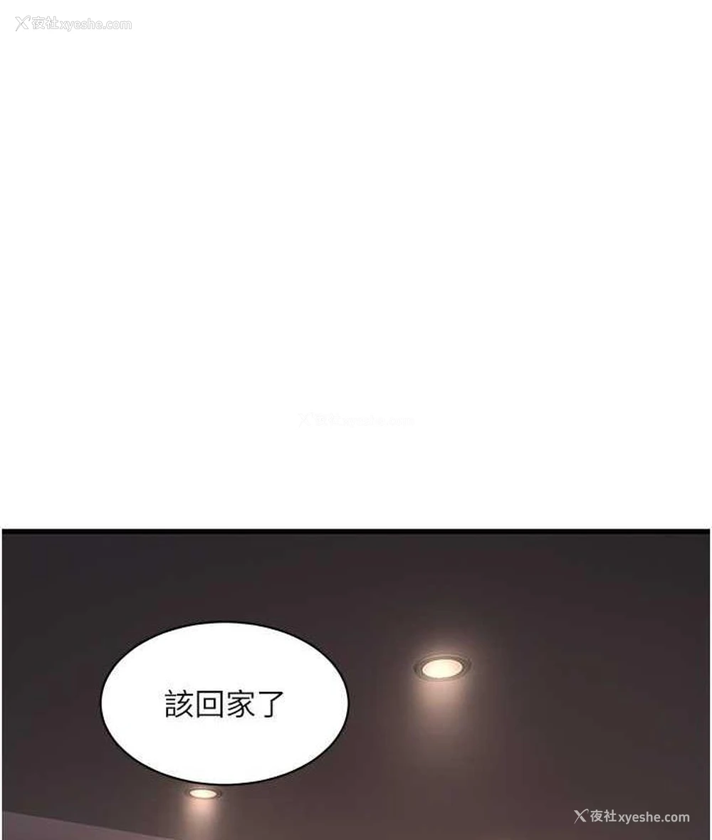 48P - 水电工日志