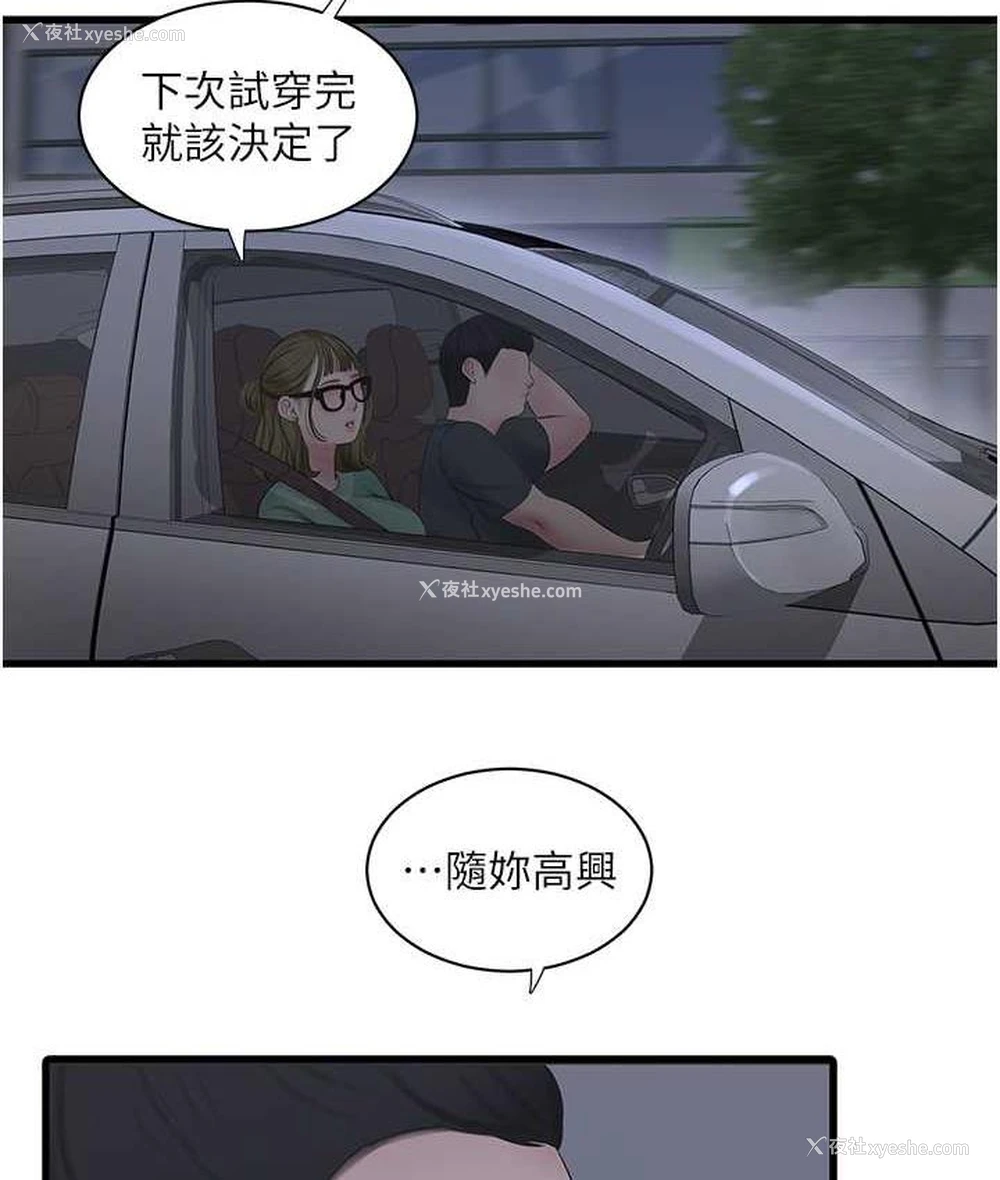60P - 水电工日志