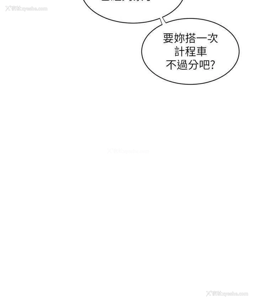63P - 水电工日志