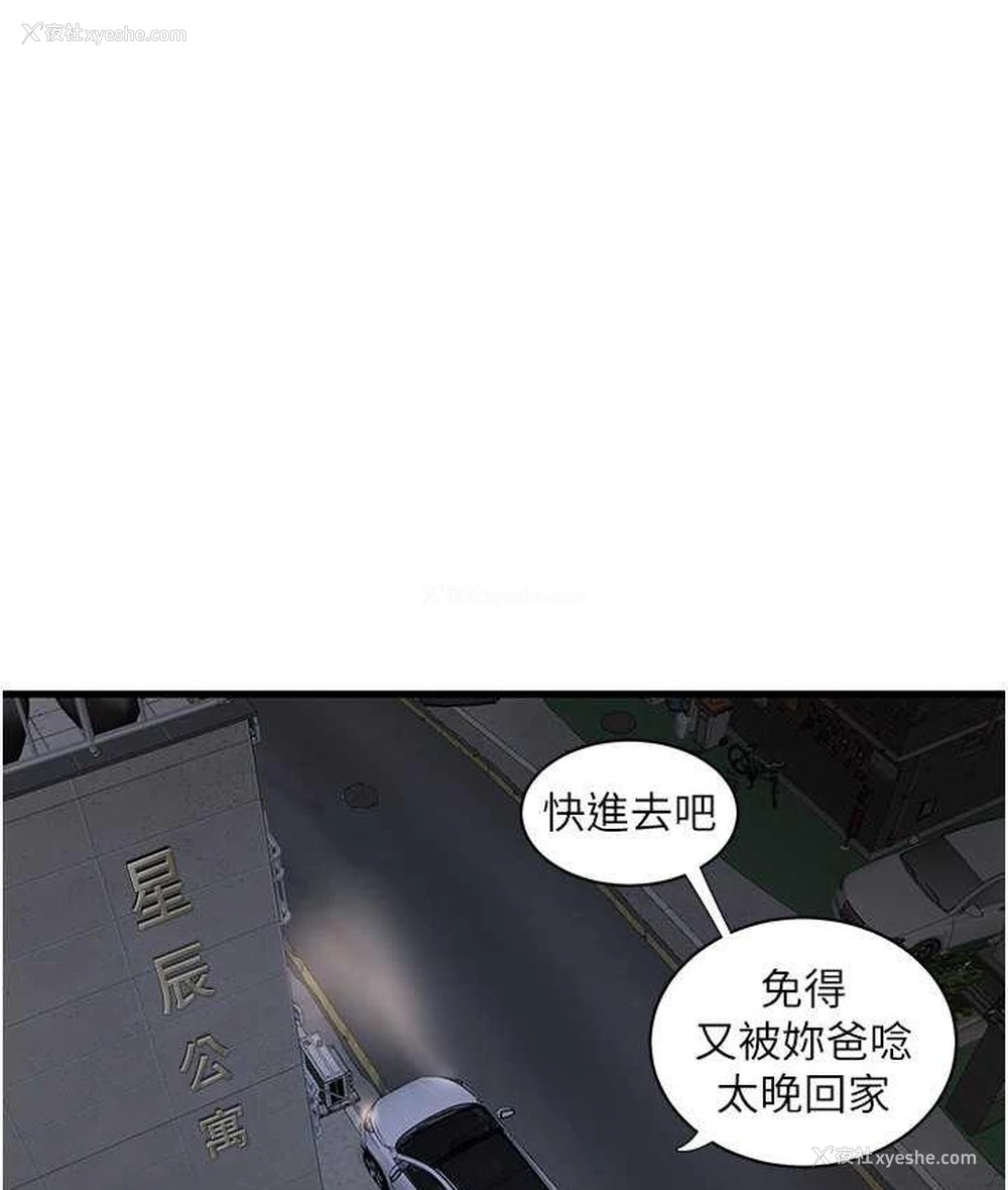 64P - 水电工日志