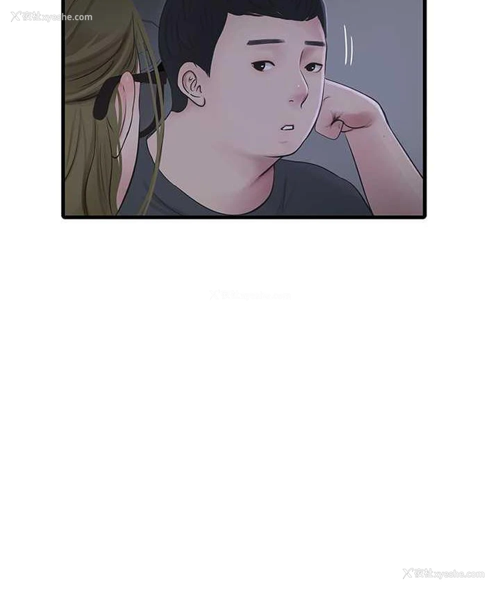 66P - 水电工日志