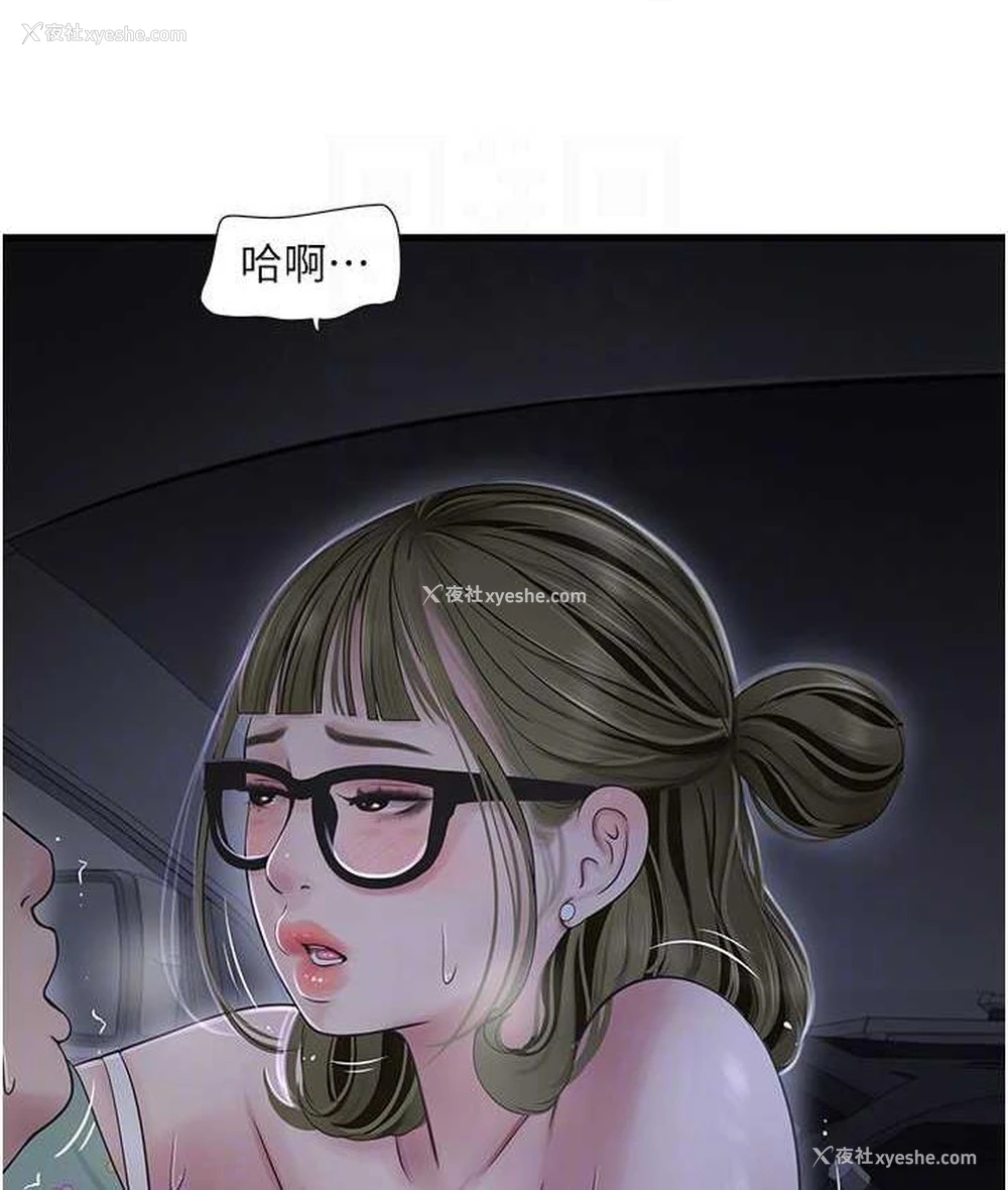 75P - 水电工日志