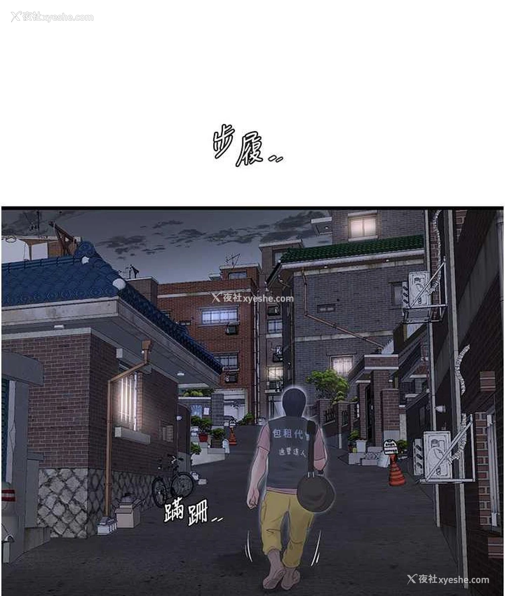 7P - 水电工日志