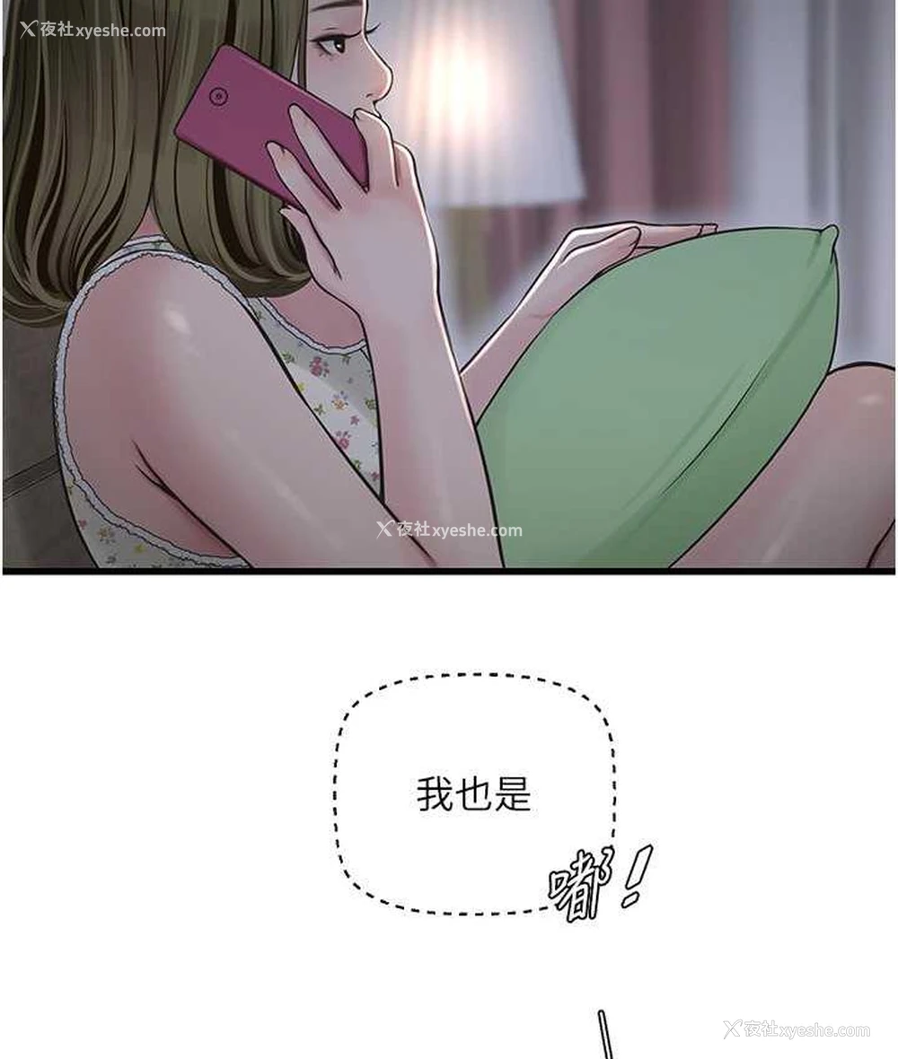 91P - 水电工日志