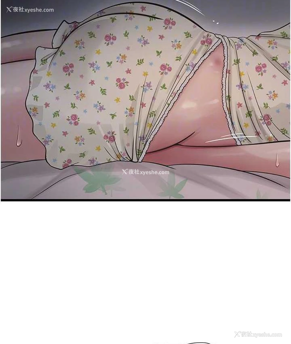 97P - 水电工日志