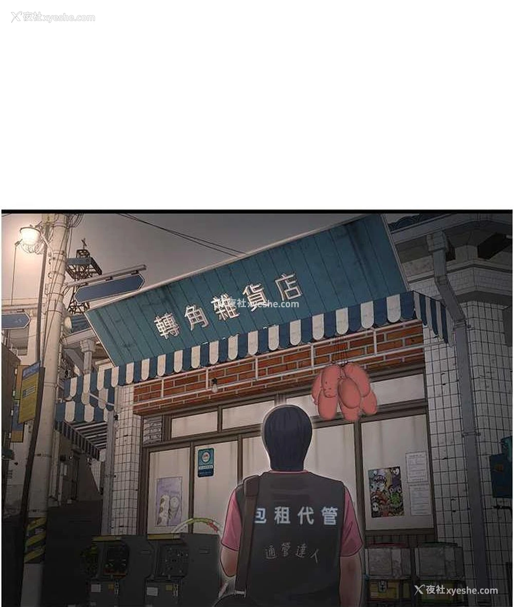 9P - 水电工日志