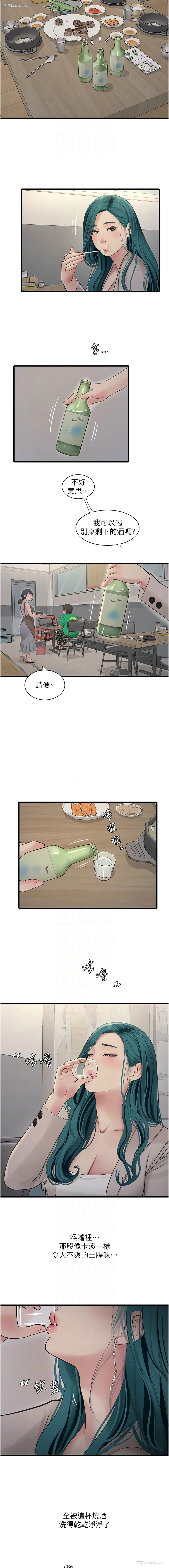 10P - 水电工日志