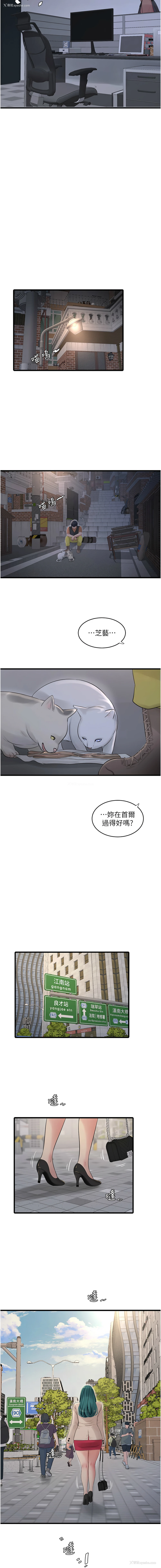 3P - 水电工日志