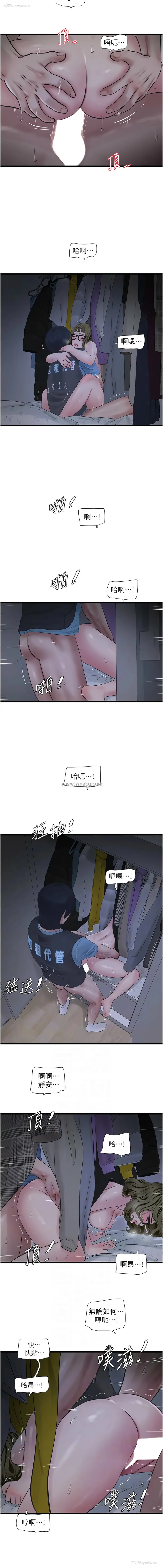 6P - 水电工日志
