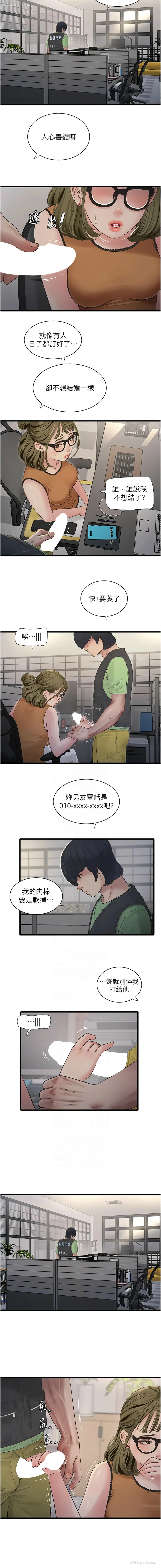9P - 水电工日志
