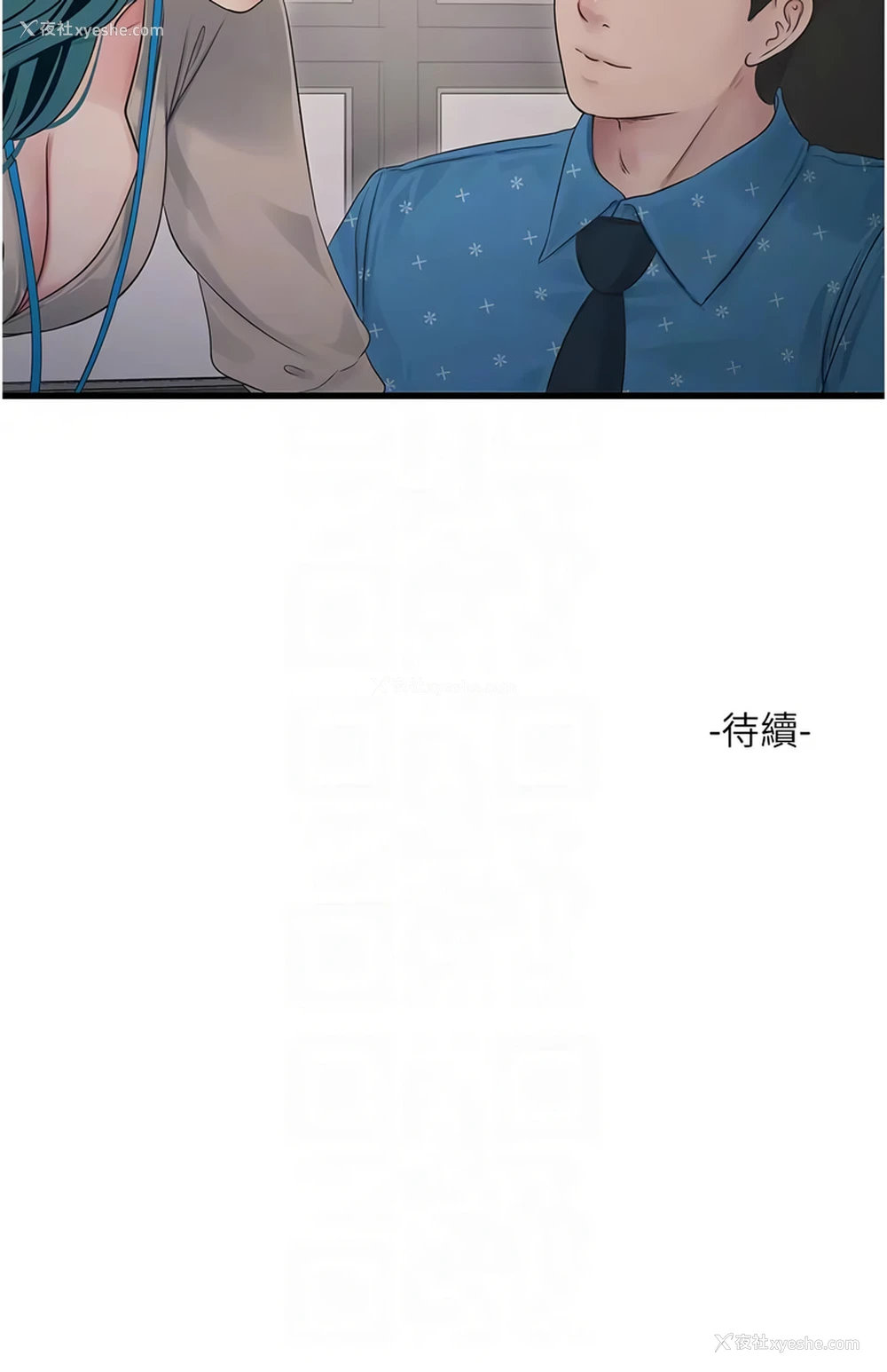 10P - 水电工日志