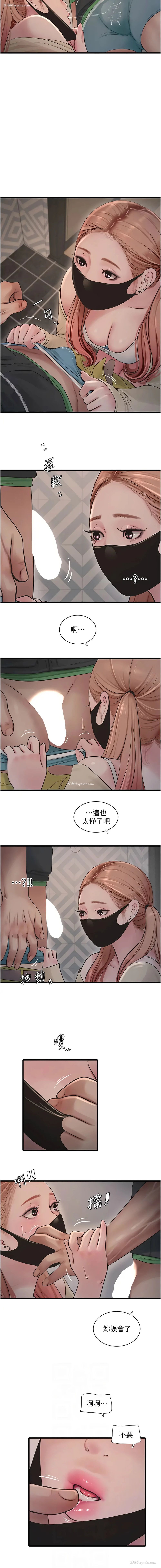 6P - 水电工日志
