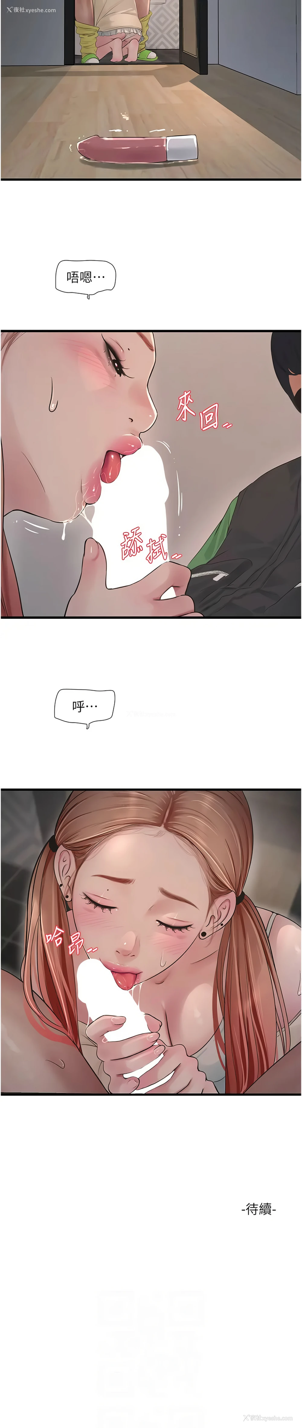 9P - 水电工日志
