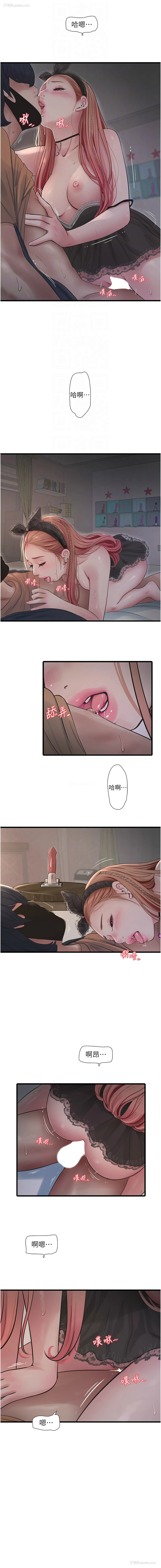 4P - 水电工日志