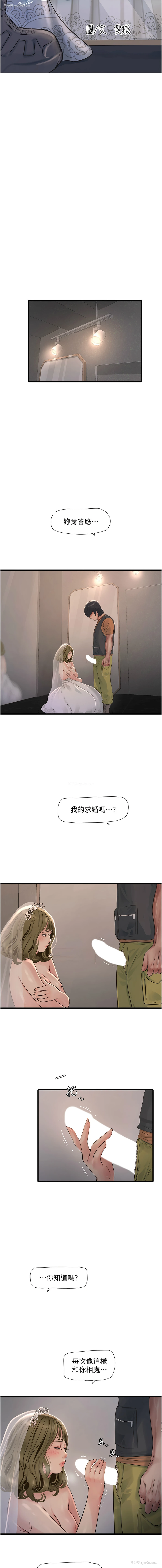 3P - 水电工日志