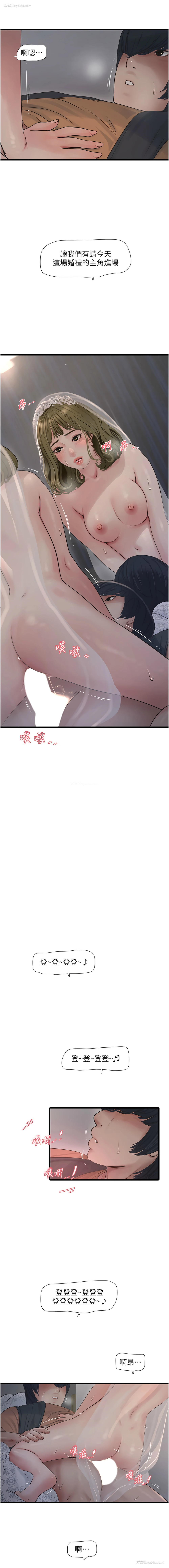 3P - 水电工日志