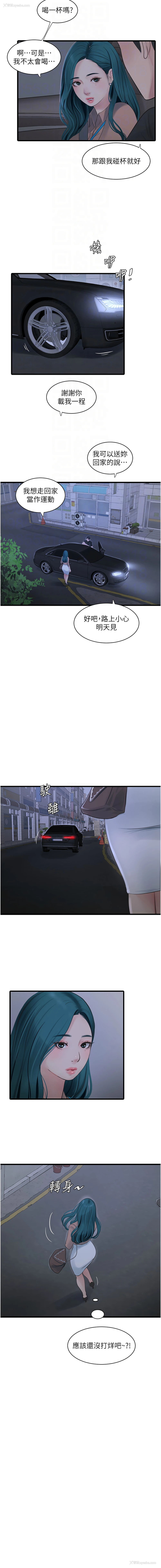 4P - 水电工日志