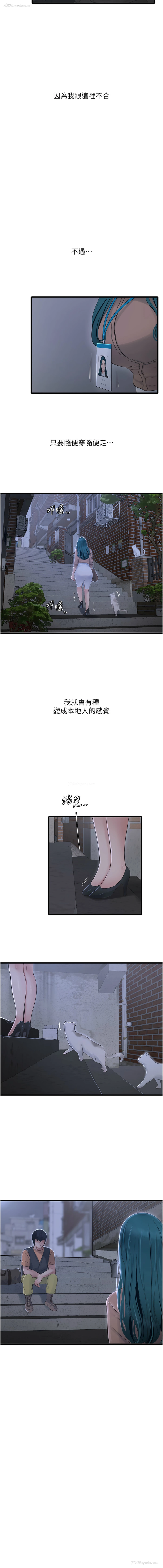 7P - 水电工日志
