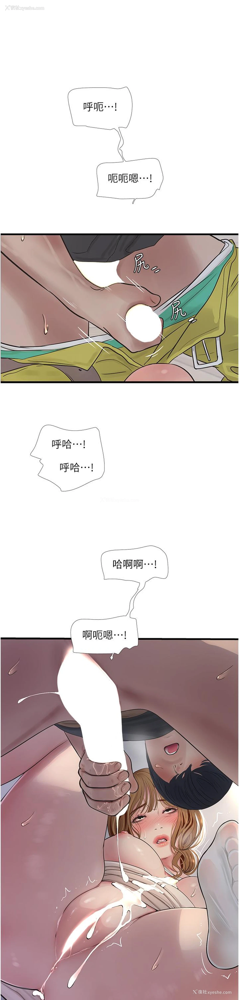30P - 水电工日志