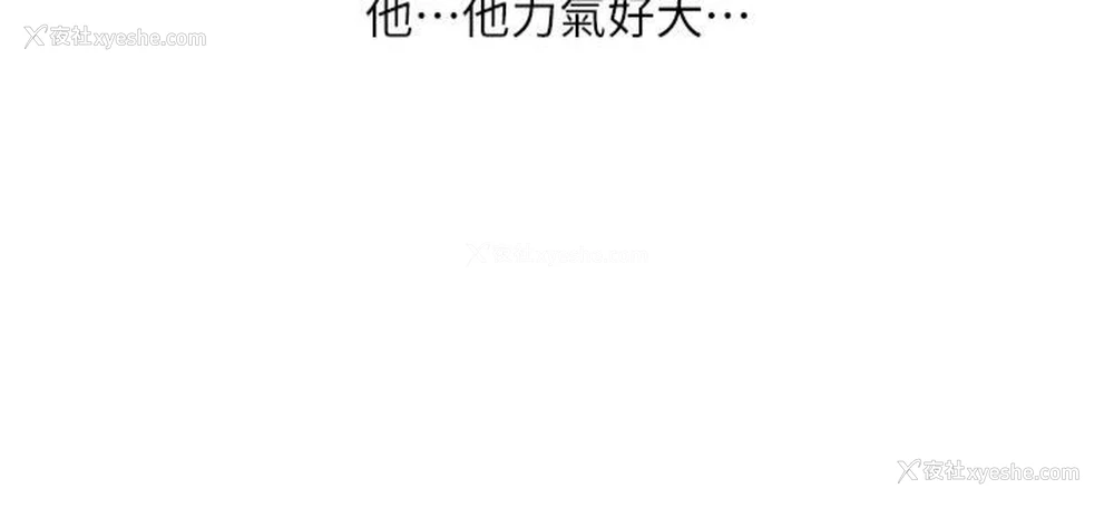 14P - 水电工日志