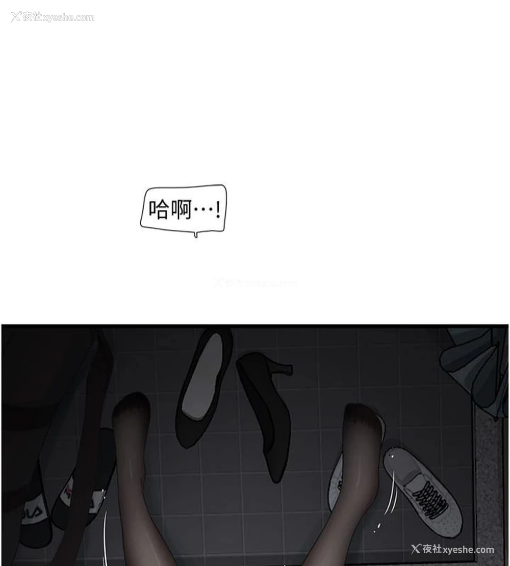 15P - 水电工日志