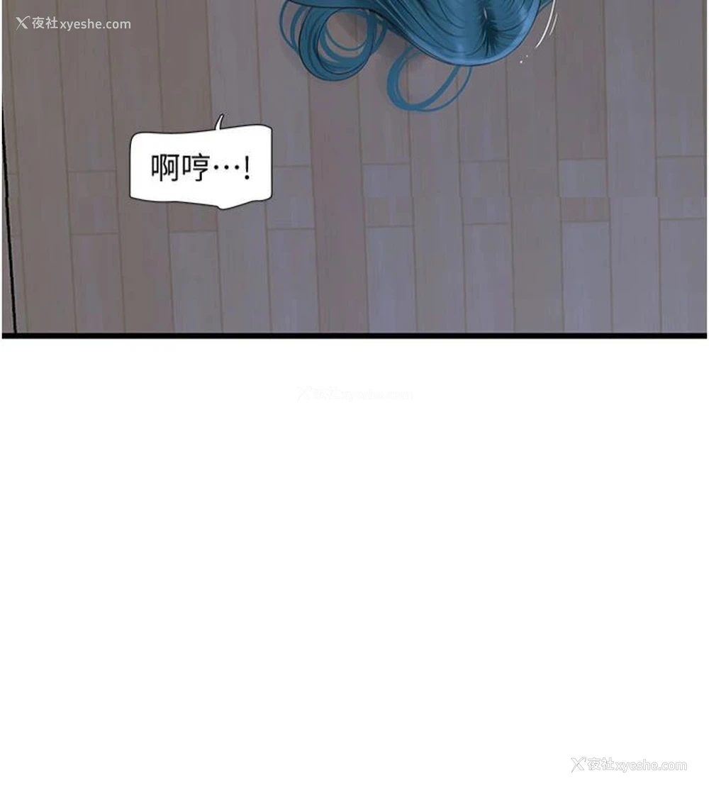 17P - 水电工日志