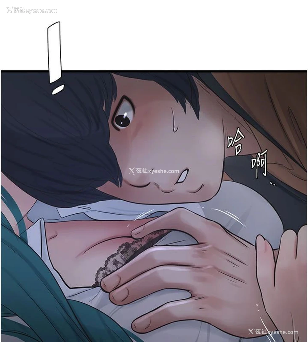 23P - 水电工日志