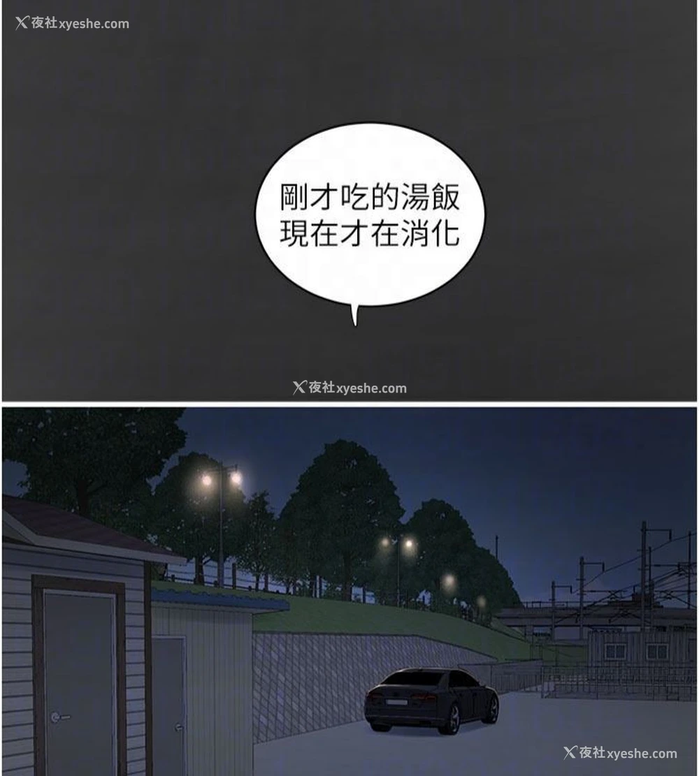 37P - 水电工日志