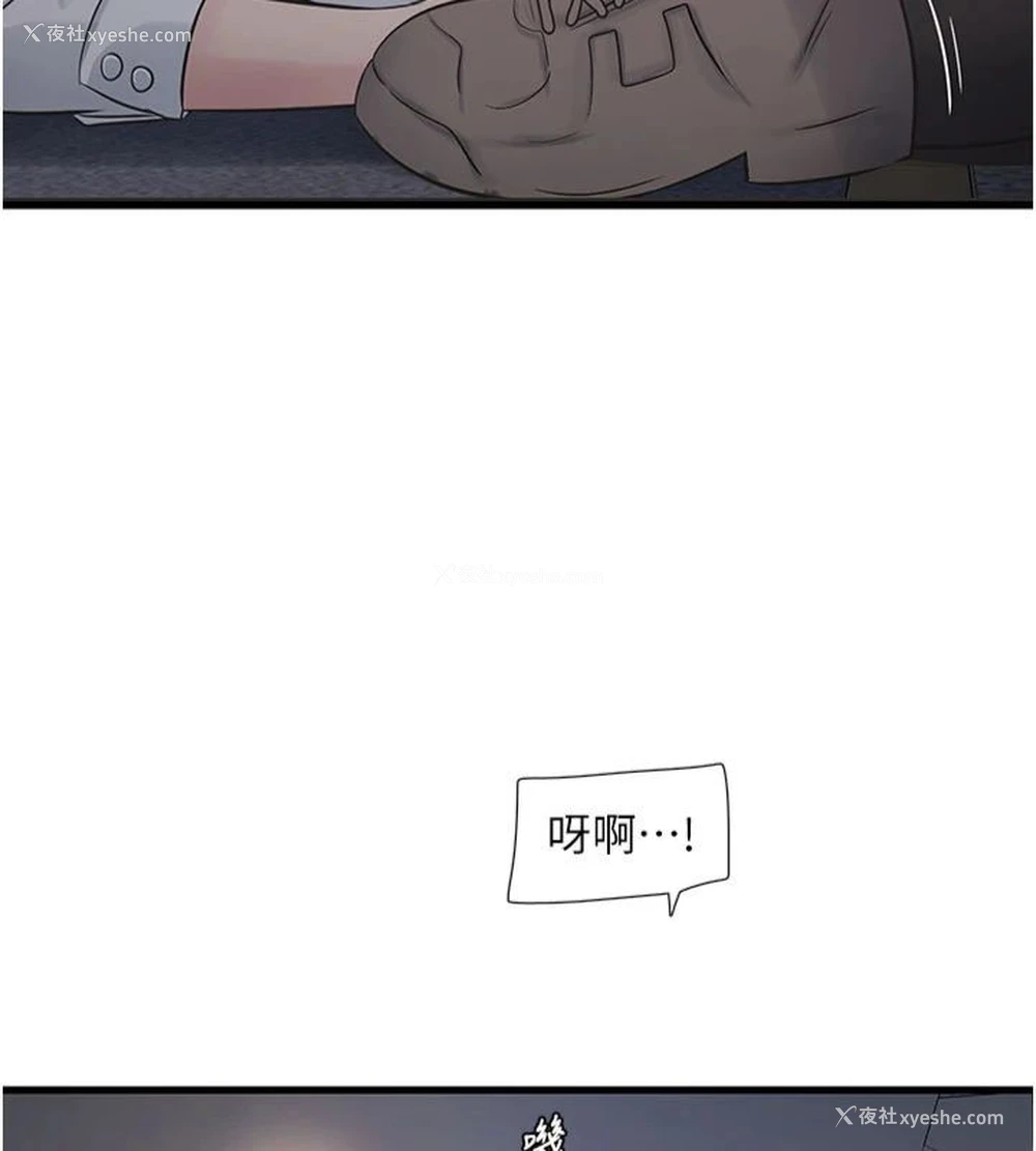 5P - 水电工日志