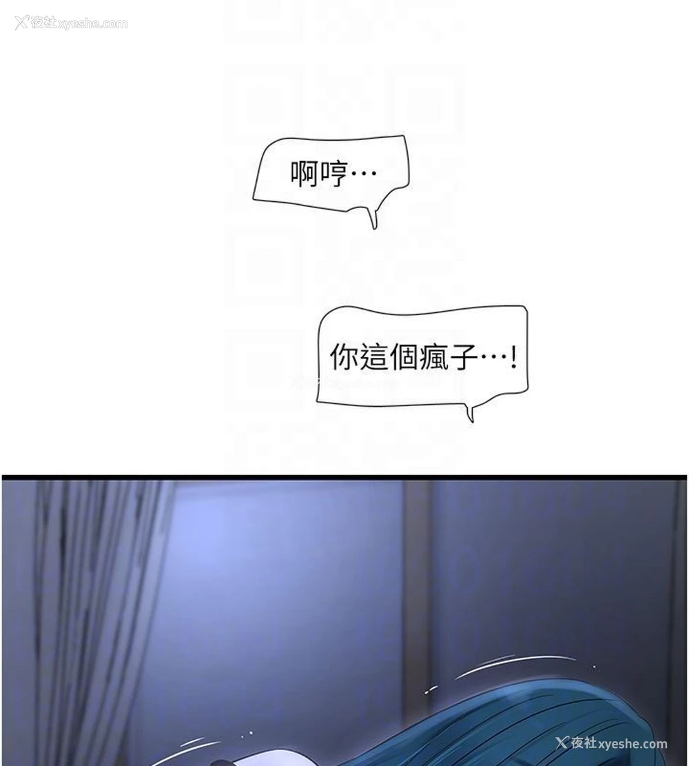 64P - 水电工日志