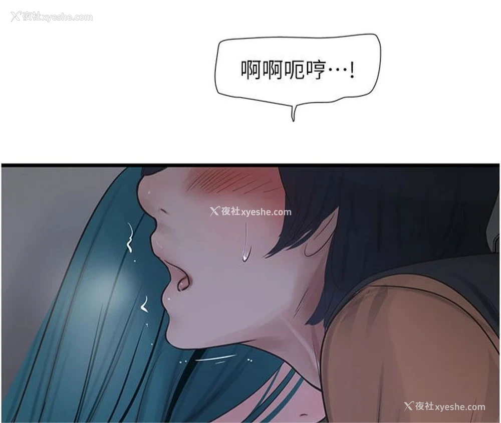 74P - 水电工日志