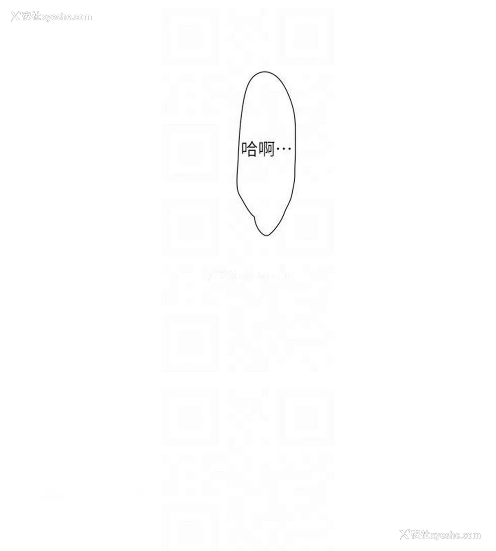 88P - 水电工日志