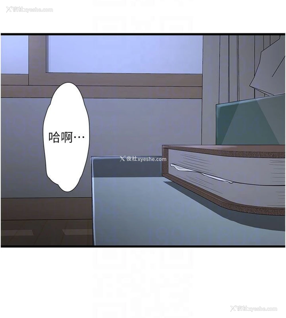 89P - 水电工日志