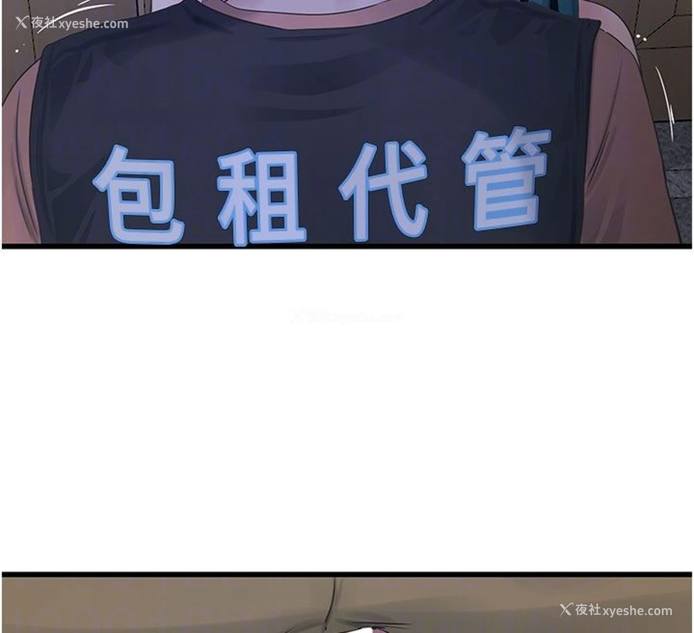 91P - 水电工日志